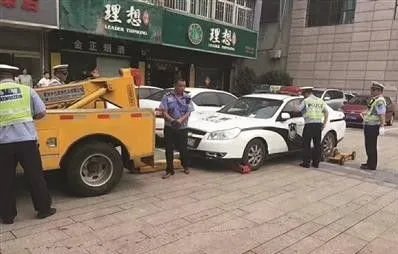 警车违停被拖走是什么情况？