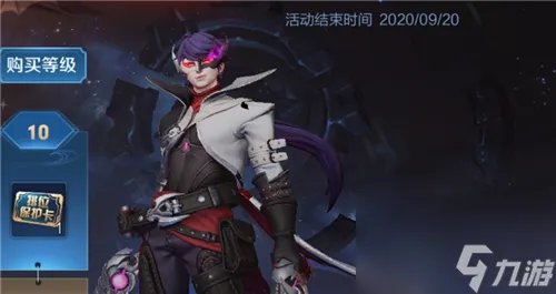 王者荣耀S21什么时候开始