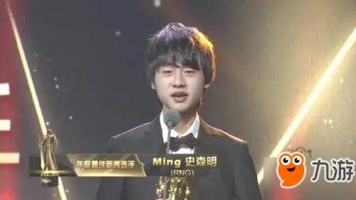 《LOL》2017年度颁奖盛典回顾 Uzi获得年度最佳ADC