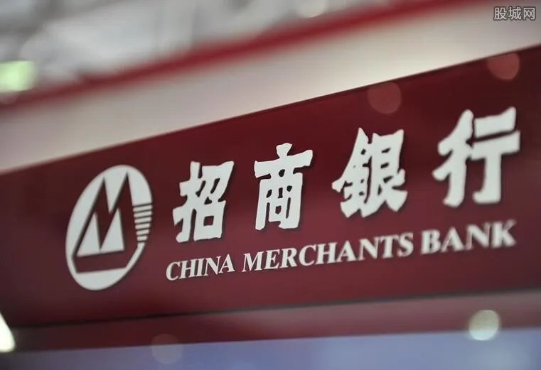 招商银行早盘大跌 14亿血汗钱不知所踪?