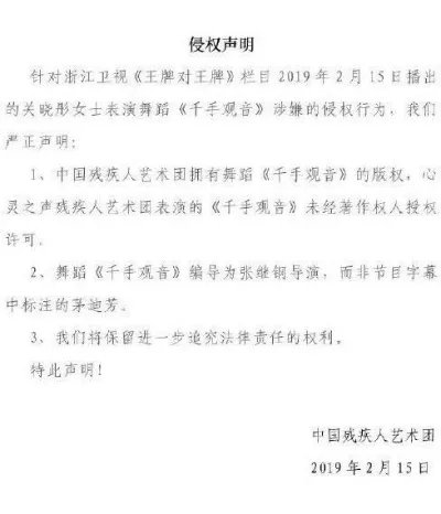 关晓彤舞蹈侵权是怎么回事:什么舞蹈侵权了真相详情