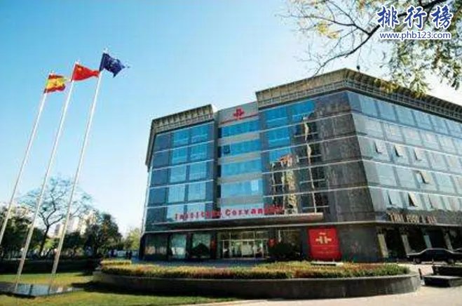 北京哪里可以学西班牙语?北京十大西班牙语培训机构排名