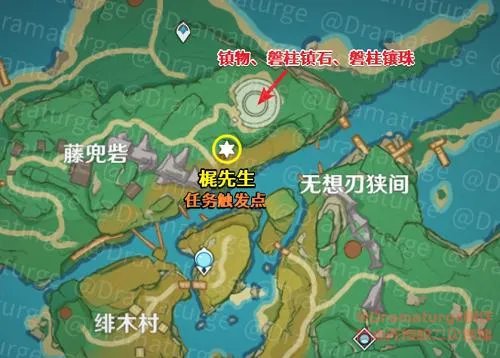 《原神》2.0远吕羽氏遗事其一怎么做