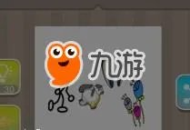 《疯狂猜成语》人马眼睛花成语答案介绍