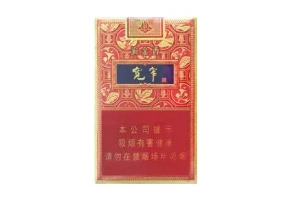 宽窄香烟价格表图大全 宽窄香烟多少钱一包