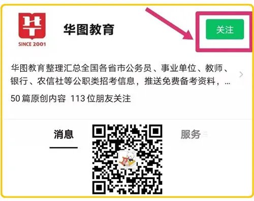 一般我们吃的零食西瓜子，是夏天常吃的西瓜里的籽吗