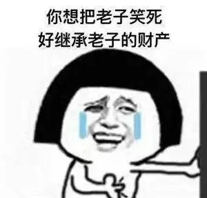我不想继承万亿家产txt