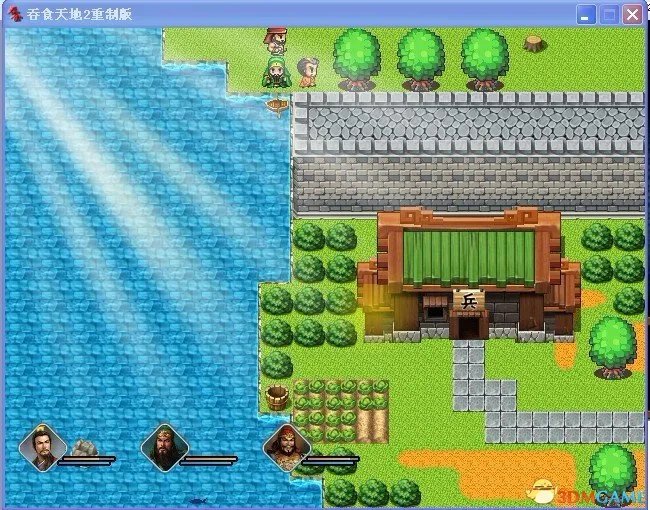 吞食天地2:重制版 图文全攻略 全流程详细攻略