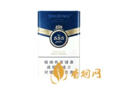 555香烟价格及图片大全 三五香烟价格查询