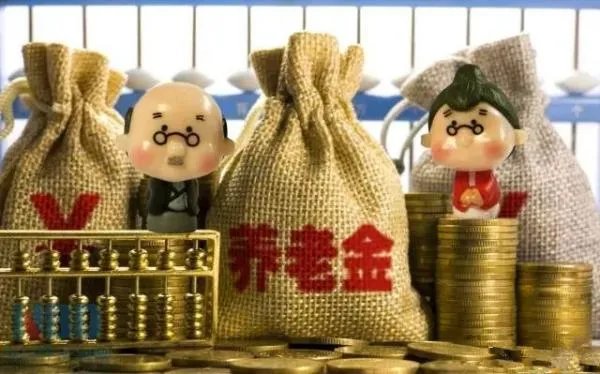 五险一金又有什么新变化?