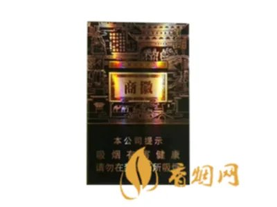 徽商香烟有几种 徽商香烟价格2021最新价格