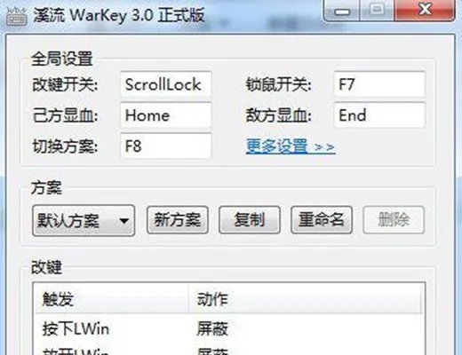 warkey1.8