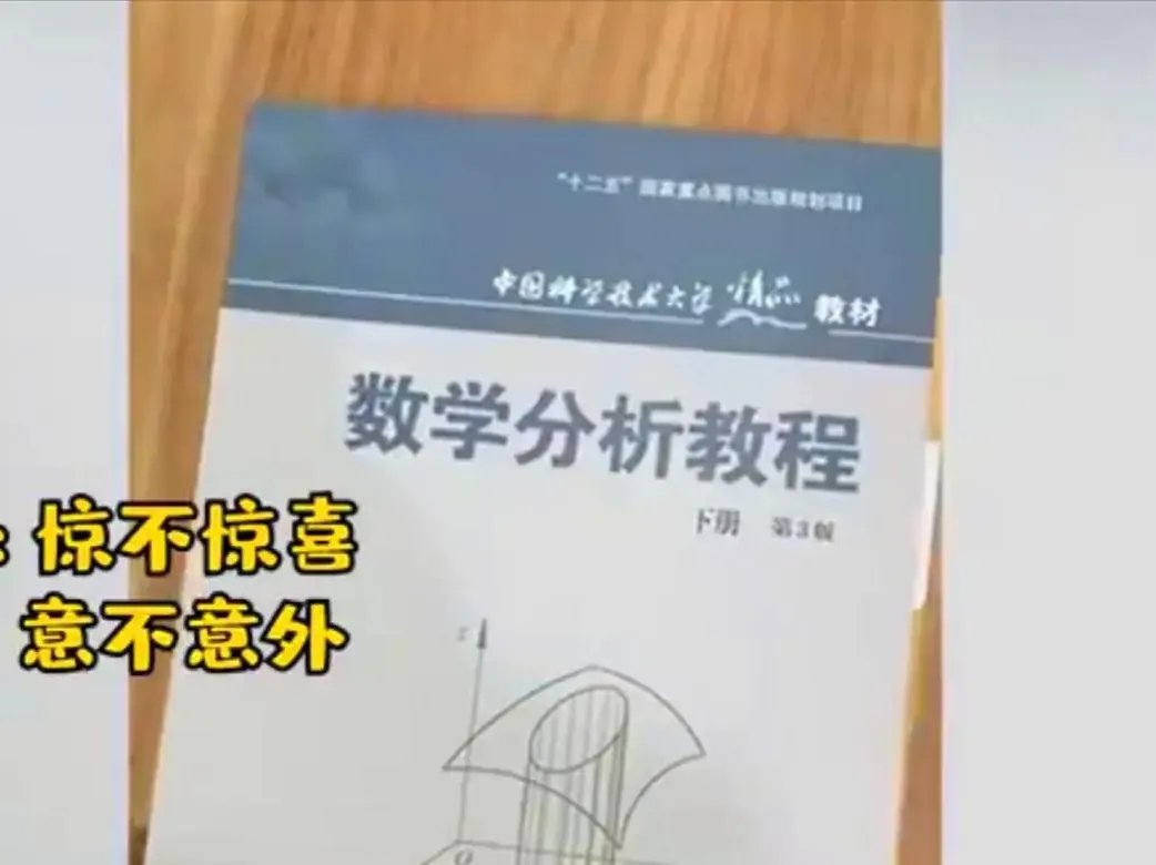 中国科学技术大学送学生月饼,此月饼的包装怎么样?