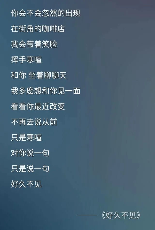 陈奕迅最经典的歌词有哪些?