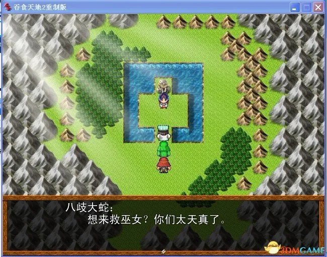 吞食天地2:重制版 图文全攻略 全流程详细攻略