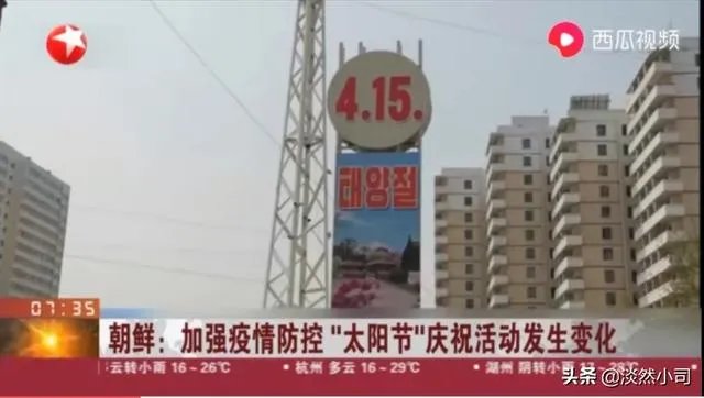 朝鲜疫情封国