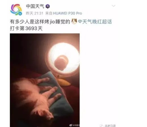 中国消防怼气象局 真实画面曝光让人忍俊不禁