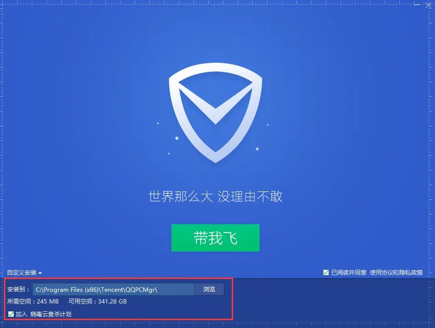 dnf电脑管家 v2.0.6.27