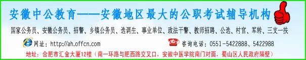 谯城区教育局