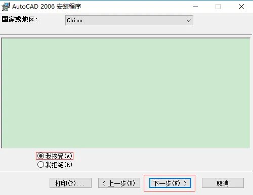 autocad2006