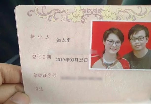 曝袁立登记结婚:当事人还没回应,真假引起网友议论