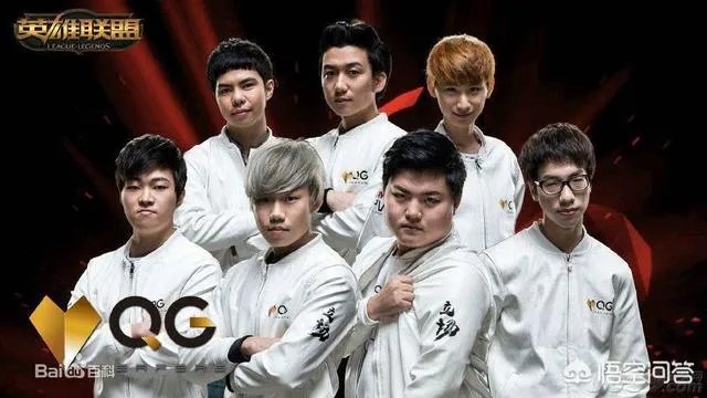 lpl QG