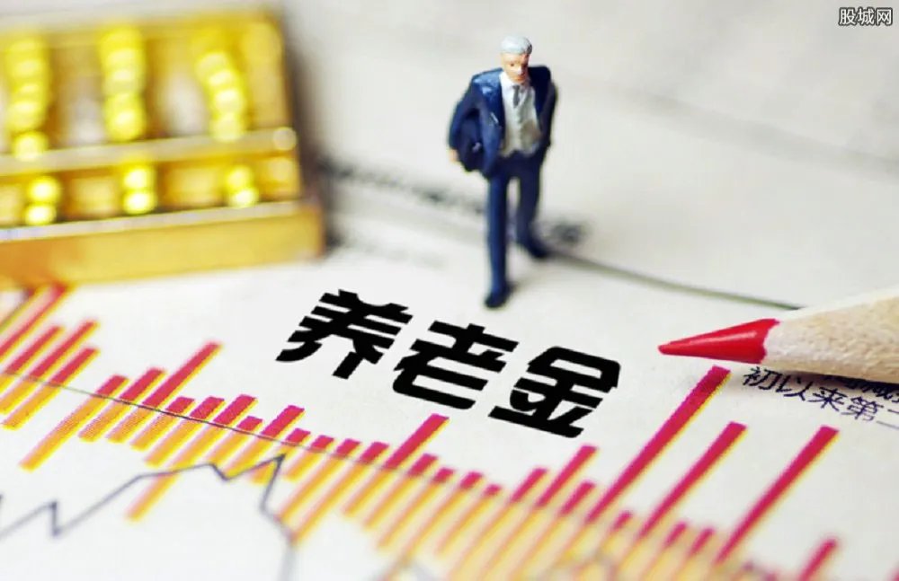 黑龙江养老金告急 成全国首个养老金结余被花光的省份