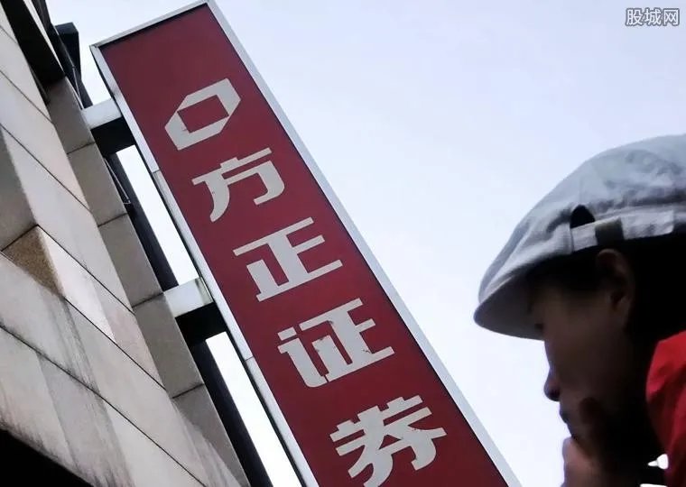 方正证券索赔案 赔付给投资者的金额因人而异
