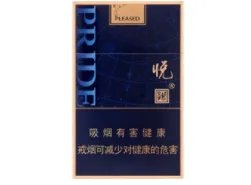 娇子香烟价格表一览2022最新价格查询