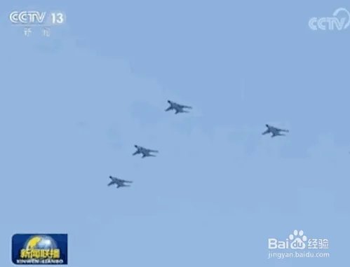 4月23日海上阅兵直播怎么观看？