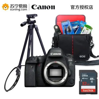 天猫618特惠佳能70D数码相机(2020万有效像素 全高清1080)5130元