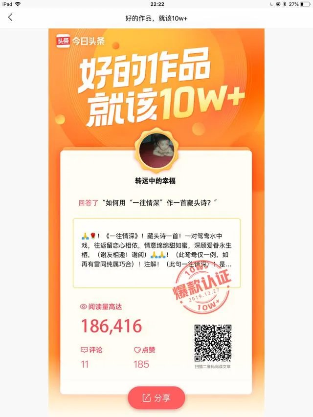 2019年最后一天该怎么过?