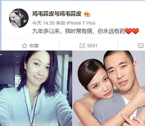 徐静蕾发文罕见告白:徐静蕾告白什么意思原文内容
