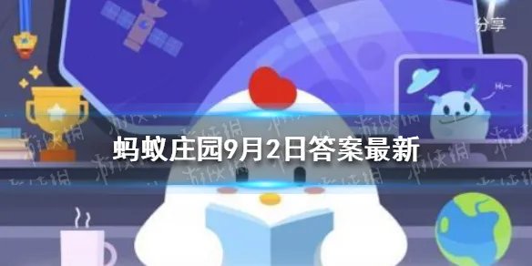 长期吃素也会得脂肪肝吗 蚂蚁庄园2021年9月2日答案
