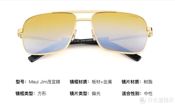 教你买好货 篇六十五:科普干货+产品推荐,承包你今年夏天的太阳眼镜!