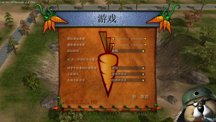 《猪兔大战HD重制版》完整汉化补丁下载发布