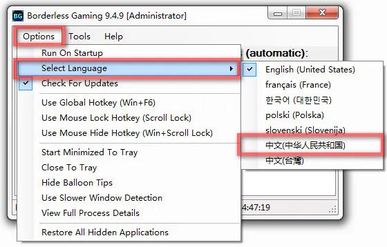 Borderless Gaming