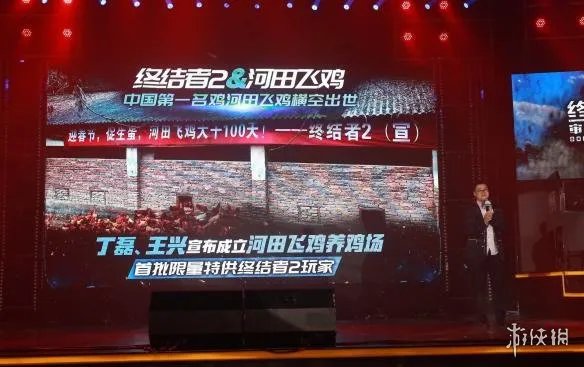 在《绝地求生》里吃鸡还不够?网曝网易成立养鸡场
