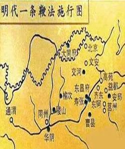 两税法
