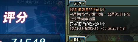 最强者的凭证
