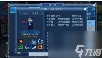 倩女幽魂手游灵兽攻略小白逆袭大神 掌握灵兽技巧 轻松成为PK王者