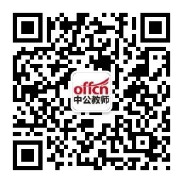 2018下半年教师资格证考试成绩查询入口/时间
