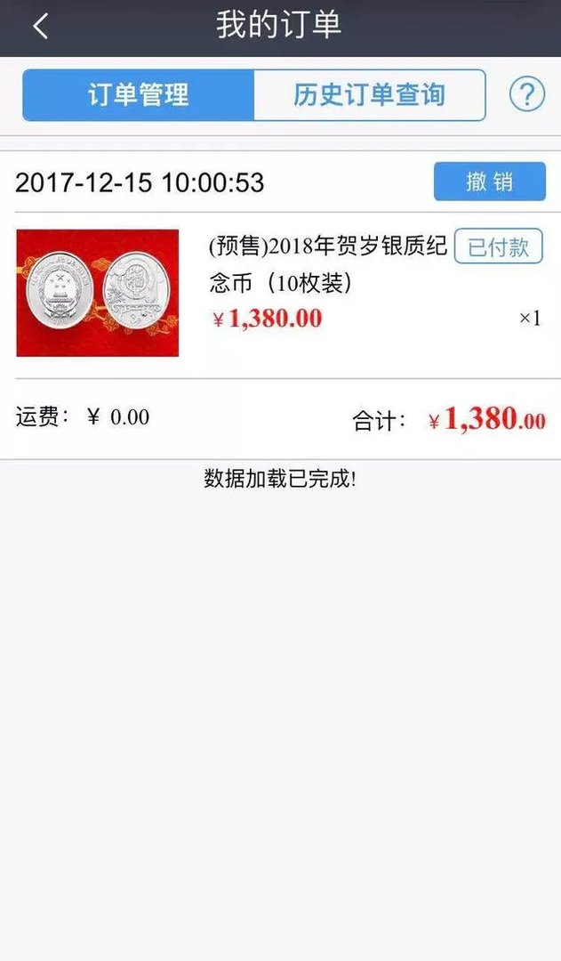 央行开始发行3元10元硬币,你怎么看呢?