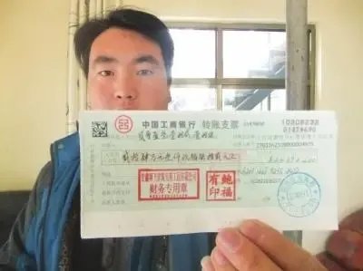四川大妈捡到一张1.5亿元现金支票,这张支票能取出钱吗?