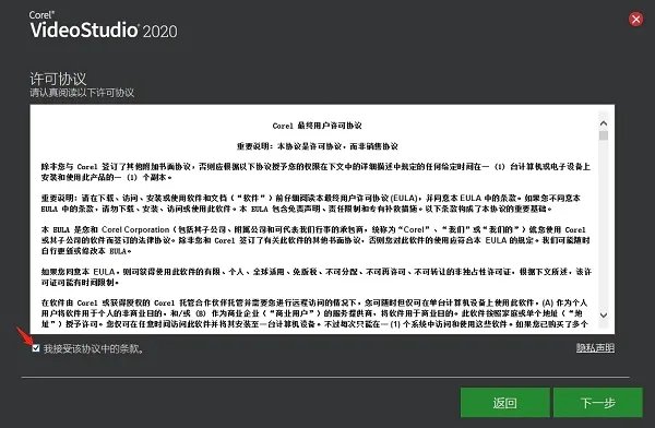 会声会影12简体中文版