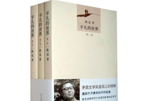中国十大畅销小说排行榜:《活着》上榜 第3是热门科幻小说