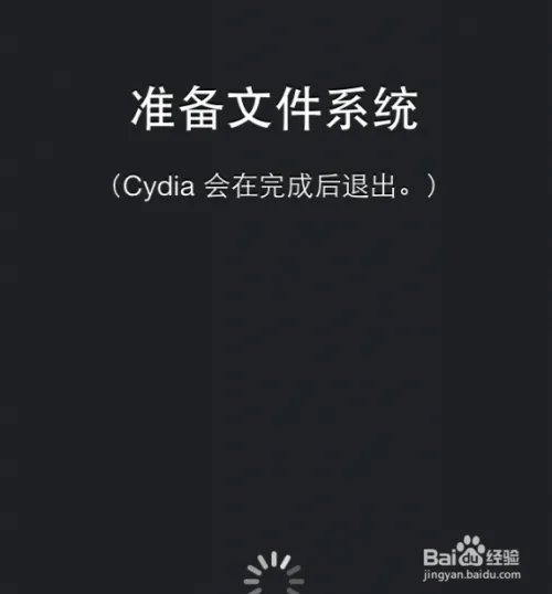 iOS7.0.6 可以越狱吗？iOS7.0.6完美越狱教程