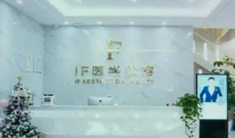 23万整出四个胸什么情况 真相了原来是这样！