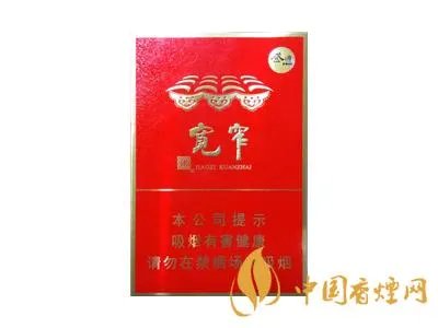 宽窄香烟价格表图大全 宽窄香烟多少钱一包