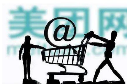 美团因为什么原因再遭举报?